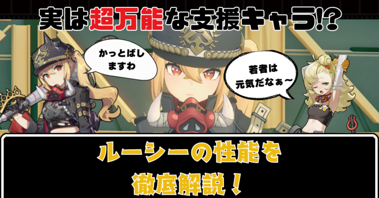 ゼンレスゾーンゼロ ルーシー スリーブ プレイマット セット ゼンゼロ c_w ゼンレスゾーンゼロ ルーシー スリーブ プレイマット セット ゼンゼロ