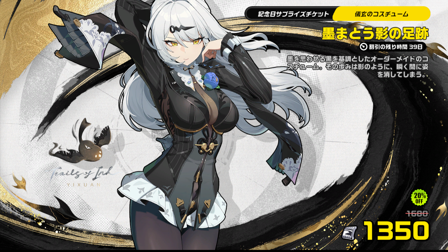 ゼンレスゾーンゼロ 儀玄 缶バッジ】ゼンレスゾーンゼロ ゼンゼロ 特典