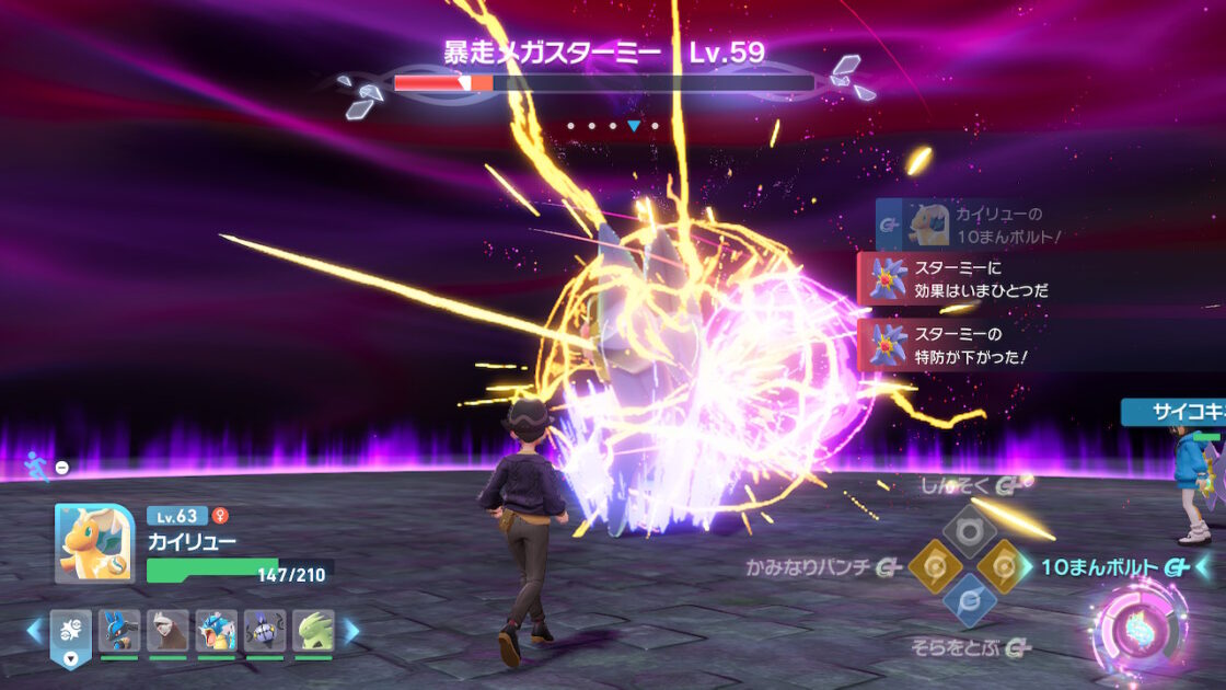 ポケモンレジェンズZAのバトルで繰り出される派手な技の演出。メガシンカによる必殺技が光を放つ瞬間。